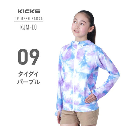 Mesh Parka Rashguard Junior KICKS KJM-10 