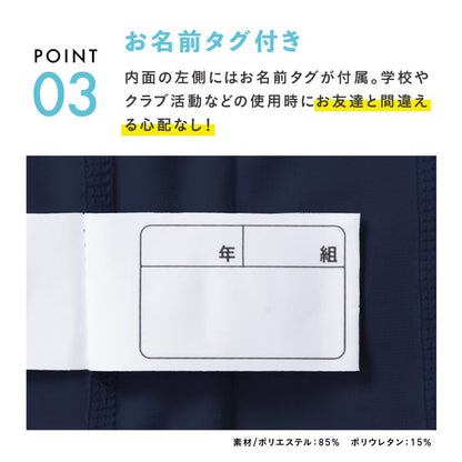 【11～18カラー】ラッシュガード キッズ スクール水着 長袖 フード無し 立ち襟 ジップアップ 学校対応 無地 プール 子供用 男の子 女の子 ジュニア KJR-220 メール便発送