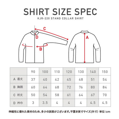 【11～18カラー】ラッシュガード キッズ スクール水着 長袖 フード無し 立ち襟 ジップアップ 学校対応 無地 プール 子供用 男の子 女の子 ジュニア KJR-220 メール便発送