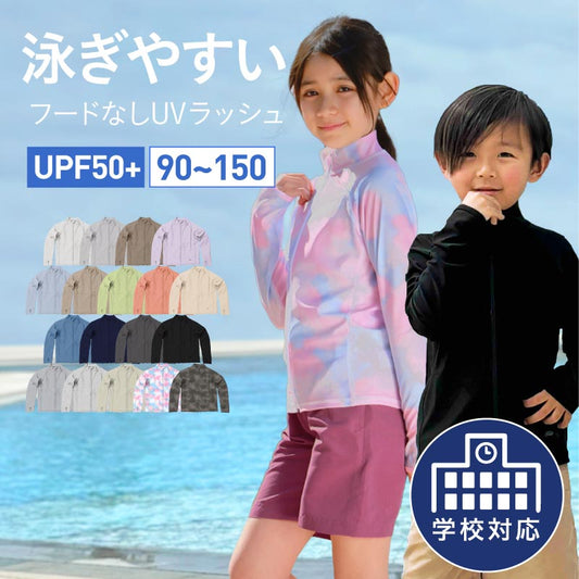 Zip Up Shirt Rashguard Junior KICKS KJR-220 