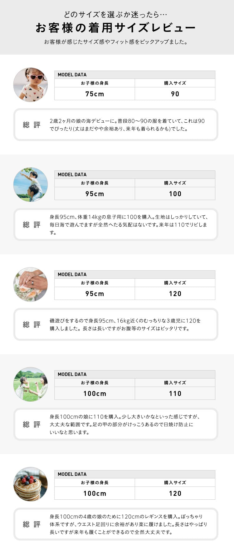 男の子 レギンス 