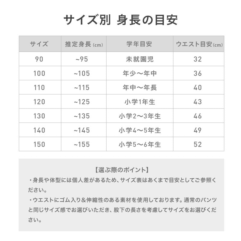 ラッシュガード レギンス キッズ ジュニア UVカット 無地 水陸両用 冷感 速乾 スパッツ サッカー 野球 女の子 男の子 90〜150 紺 黒 子供服 子ども服 KJR-250  メール便発送