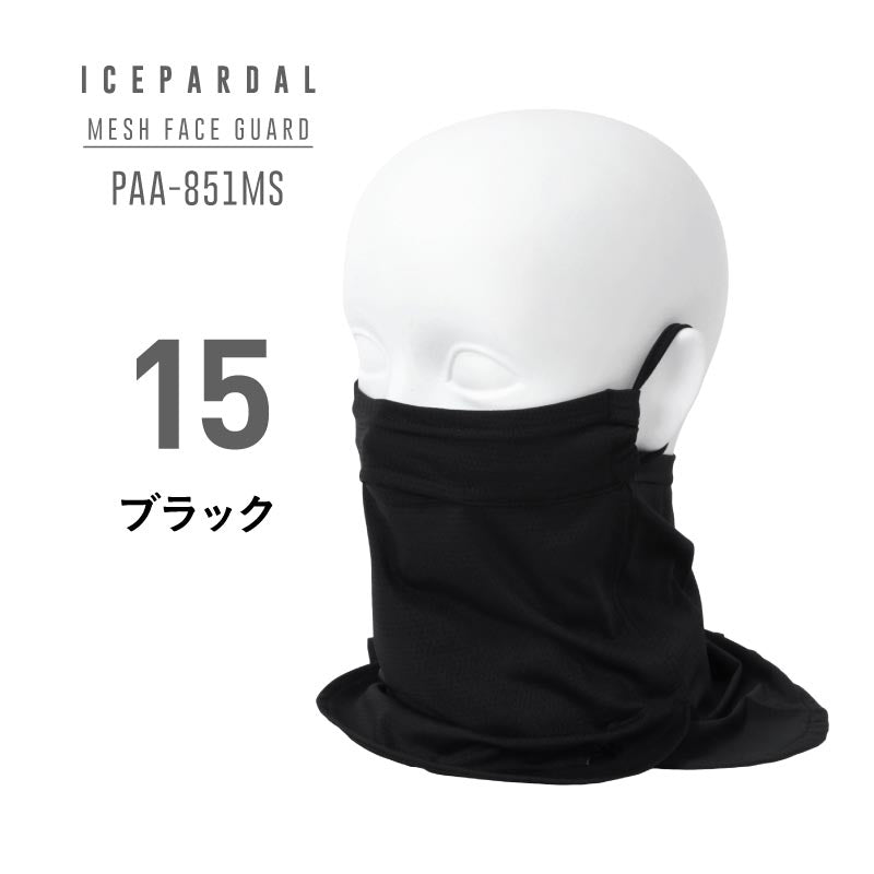 [アイスパーダル] フェイスガード UVカット 夏用 ひんやり冷感 メッシュ素材 UPF40