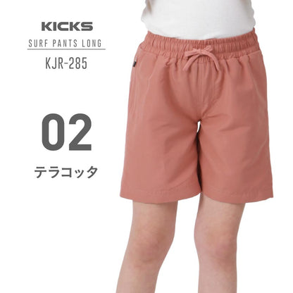 KICKS/キックス ジュニア ミドル丈サーフパンツ KJR-285 プール 海水浴 ジュニア 子供用 こども用 男の子用 メール便発送