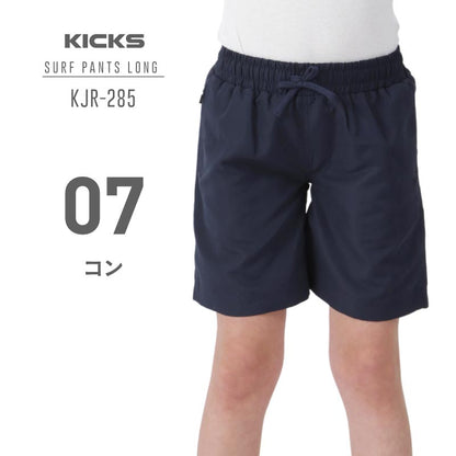 KICKS/キックス ジュニア ミドル丈サーフパンツ KJR-285 プール 海水浴 ジュニア 子供用 こども用 男の子用 メール便発送