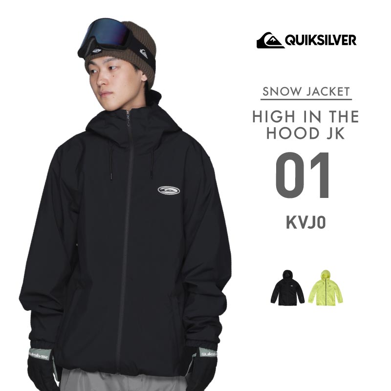 QUIKSILVER/クイックシルバー メンズ スノージャケット HIGH IN THE HOOD JK 2024-25 SNOW EQYTJ03452 スキーウェア スノーウェア スノボウェア ボードウェア フード パスポケット 防寒 アウター 上着 ジャケット 男性用