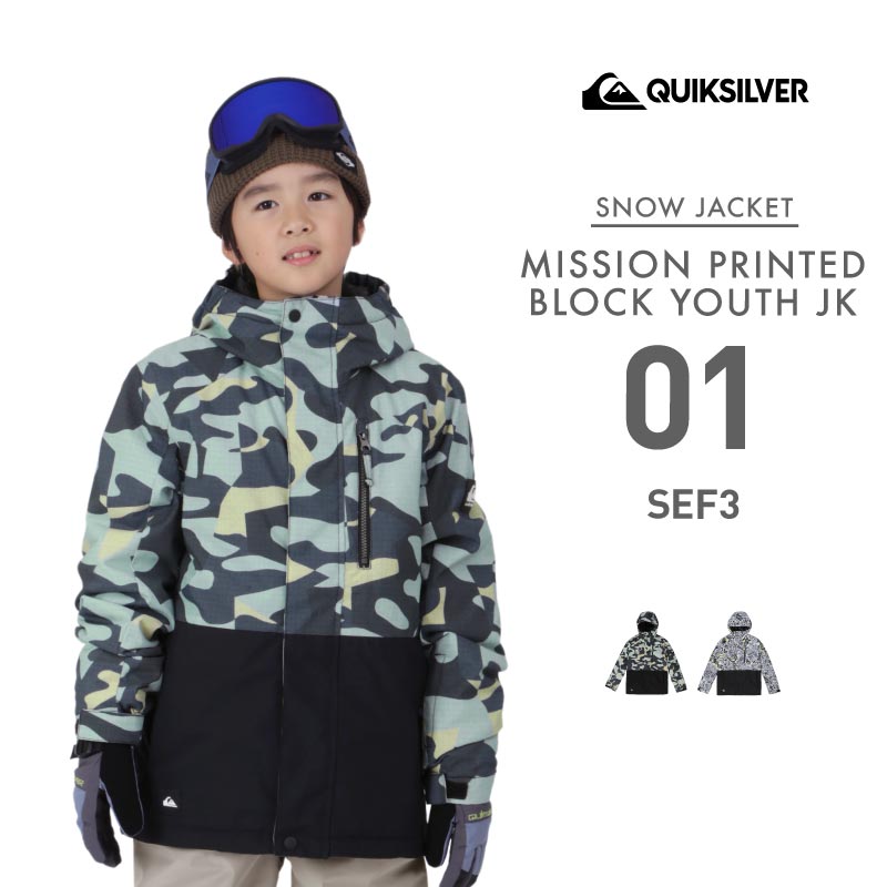 QUIKSILVER/クイックシルバー ジュニア スノージャケット MISSION PRINTED BLOCK YOUTH JK 2024-の通販|  OC STYLE公式ストア