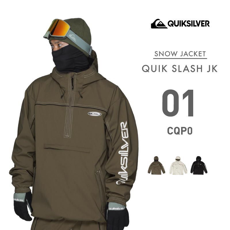 QUIKSILVER/クイックシルバー メンズ スノージャケット QUIK SLASH JK 2024-25 SNOW QJK243412 スキーウェア スノーウェア スノボウェア ボードウェア フード アノラックジャケット 防寒 アウター 上着 ジャケット 男性用