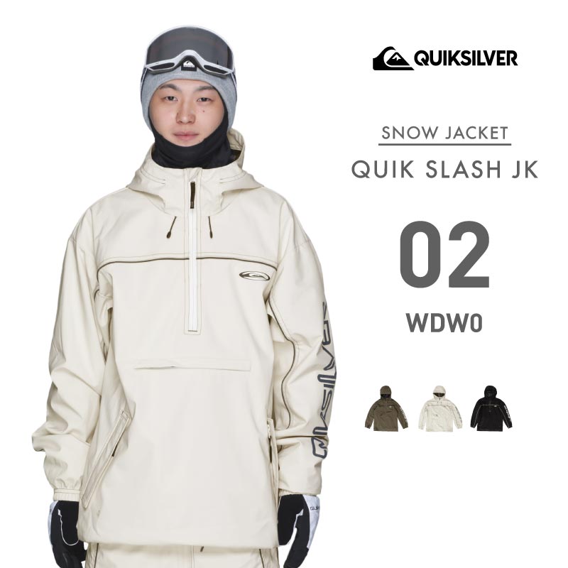 QUIKSILVER/クイックシルバー メンズ スノージャケット QUIK SLASH JK 2024-25 SNOW QJK243412 スキーウェア スノーウェア スノボウェア ボードウェア フード アノラックジャケット 防寒 アウター 上着 ジャケット 男性用