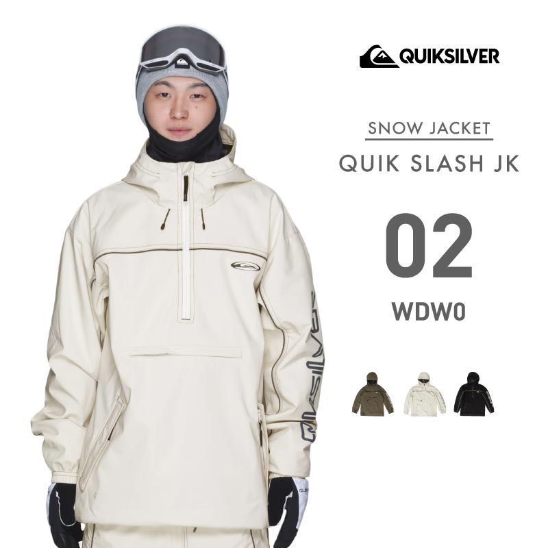 スノーボードウェア メンズ 上下セット セットアップ スキーウェア ボードウェア 大きめ スノボウェア QUIKSILVER/クイックシルバー QSS-D SET