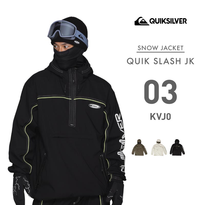 QUIKSILVER/クイックシルバー メンズ スノージャケット QUIK SLASH JK 2024-25 SNOW QJK243412 スキーウェア スノーウェア スノボウェア ボードウェア フード アノラックジャケット 防寒 アウター 上着 ジャケット 男性用