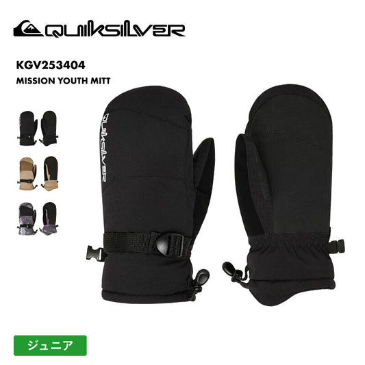QUIKSILVER/クイックシルバー ジュニア ジュニア ミトングローブ MISSION YOUTH MITT 2025-26SNOW KGV253404 スノーグローブ 手袋 スノー スキー スノボ スノーボード 耐水 防寒 リストアジャスター リーシュコード ジュニア 子供用 こども用 男の子用 女の子用
