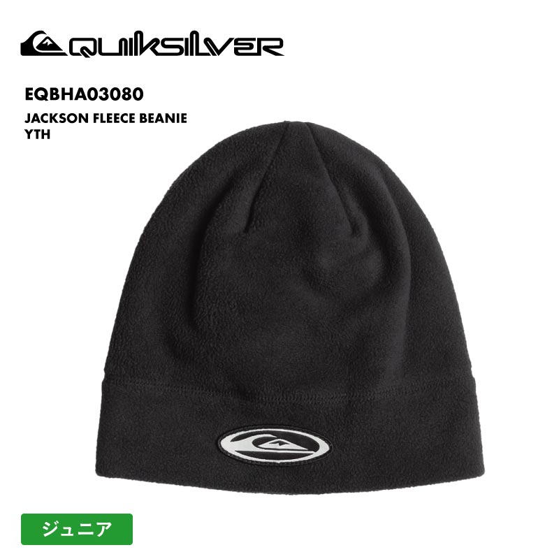 QUIKSILVER/クイックシルバー キッズ ジュニア フリース ニット帽 JACKSON FLEECE BEANIE YTH 2024-25 SNOW EQBHA03080 スノーボード スキー スノボ 防寒 ビーニー ニットキャップ ポリエステル シンプル フリース ロゴ ジュニア 子供用 こども用 男の子用 女の子用【メール便発送 24FW-05】