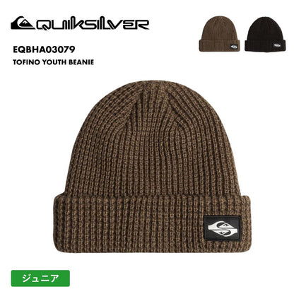 QUIKSILVER/クイックシルバー キッズ ジュニア ニット帽 TOFINO YOUTH BEANIE 2024-25 SNOW EQBHA03079 スノーボード スキー スノボ 防寒 ビーニー ニットキャップ アクリル ワッフル編み シンプル 普段使い ジュニア 子供用 こども用 男の子用 女の子用【メール便発送 24FW-05】