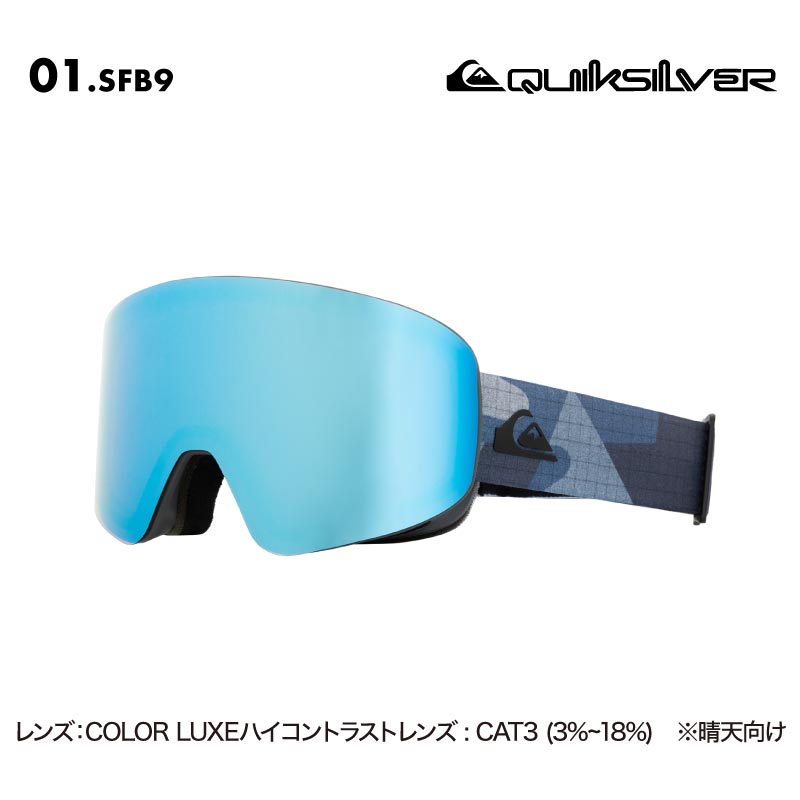 QUIKSILVER/クイックシルバー メンズ スノーゴーグル QSRC AF 2024-25 SNOW EQYTG03209 スノーボード スキー ウインタースポーツ 保護 UVカット キズ防止加工 メッシュフィルター 軽量フレーム 曇り防止レンズ 正規品 男性用