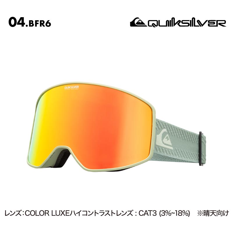 QUIKSILVER/クイックシルバー メンズ スノーゴーグル STORM AF 2024-25 SNOW EQYTG03210 スノーボード スキー ウインタースポーツ 保護 UVカット キズ防止加工 メガネ対応 メッシュフィルター 曇り防止レンズ 正規品 男性用