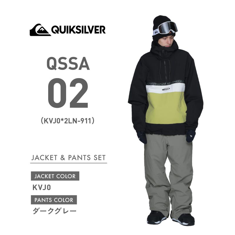 メンズ STEEZE JK スノーボードウェア 上下セット EQYTJ03421 QUIKSILVER ＆ PONTAPES QSS-ASET