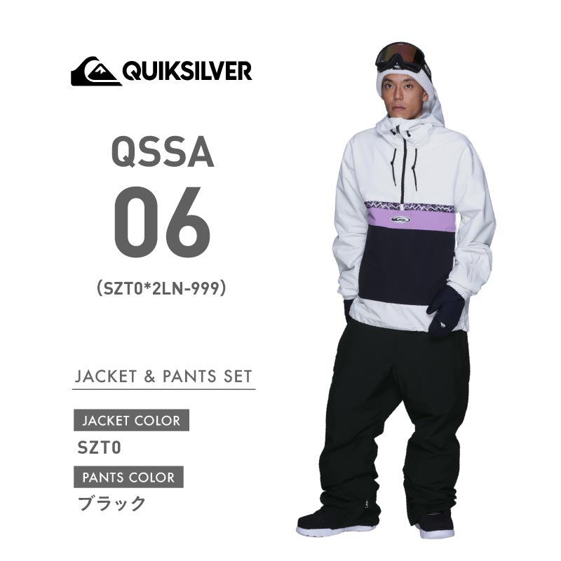 【2023-24】 メンズ STEEZE JK スノーボードウェア 上下セット EQYTJ03421 QUIKSILVER ＆ PONTAPES QSS-ASET