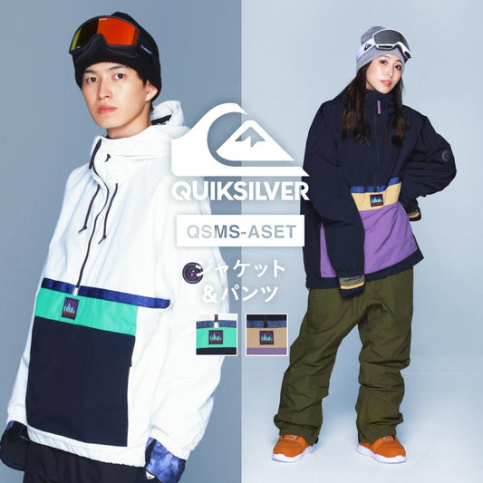 クリアランスセール スノーボードウェア QUIKSILVER UTILITY STEEZE JK スキーウェア メンズ ボードウェア スノボウェア 上下セット スノボ ウェア スノーボード スノボー スキー スノボーウェア ジャケット パンツ 大きい ウエア キッズ も 激安 QSMS-ASET EQYTJ03365