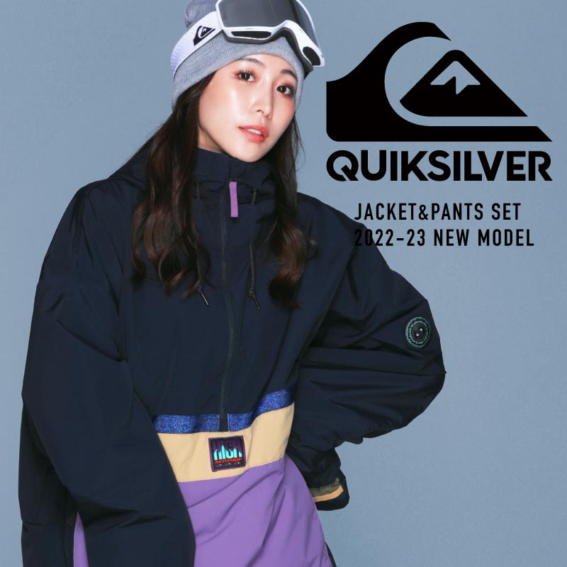 クリアランスセール スノーボードウェア QUIKSILVER UTILITY STEEZE JK スキーウェア メンズ ボードウェア スノボウェア 上下セット スノボ ウェア スノーボード スノボー スキー スノボーウェア ジャケット パンツ 大きい ウエア キッズ も 激安 QSMS-ASET EQYTJ03365