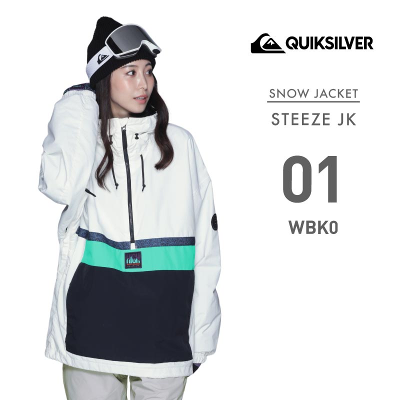 クリアランスセール スノーボードウェア QUIKSILVER UTILITY STEEZE JK スキーウェア メンズ ボードウェア スノボウェア 上下セット スノボ ウェア スノーボード スノボー スキー スノボーウェア ジャケット パンツ 大きい ウエア キッズ も 激安 QSMS-ASET EQYTJ03365