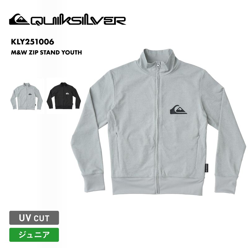 QUIKSILVER/クイックシルバー ジュニア ジップアップ ラッシュガード M&W ZIP STAND YOUTH 2025 SPRING JP KLY251006 長袖 水着 ビーチ サーフィン プール 海水浴 海 ロゴ 紫外線対策 ファスナー付 ジュニア 子供用 こども用 男の子用 女の子用【メール便発送 25SS-01】