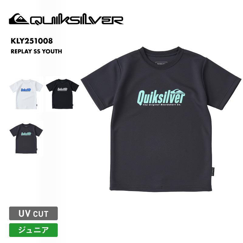 QUIKSILVER/クイックシルバー ジュニア 半袖 ラッシュガード Tシャツ REPLAY SS YOUTH 2025 SPRING JP KLY251008 半袖 水着 ビーチ サーフィン プール 海水浴 海 ロゴ 紫外線対策 Tシャツ ジュニア 子供用 こども用 男の子用 女の子用【メール便発送 25SS-01】