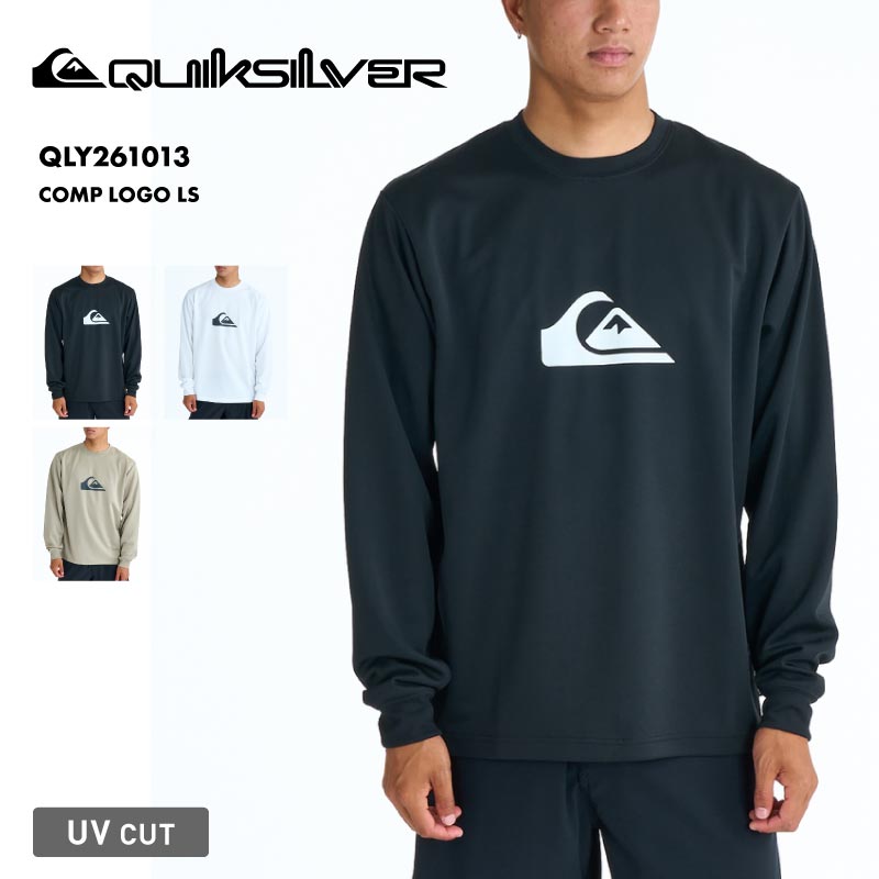 QUIKSILVER/クイックシルバー メンズ 長袖 ラッシュガード COMP LOGO LS 26 SPRING QLY261013 ボード 水着 サーフィン Tシャツ 海水浴 ビーチ 連結ループ シンプル 無地 ロゴ 男性用【メール便発送 26SS-01】