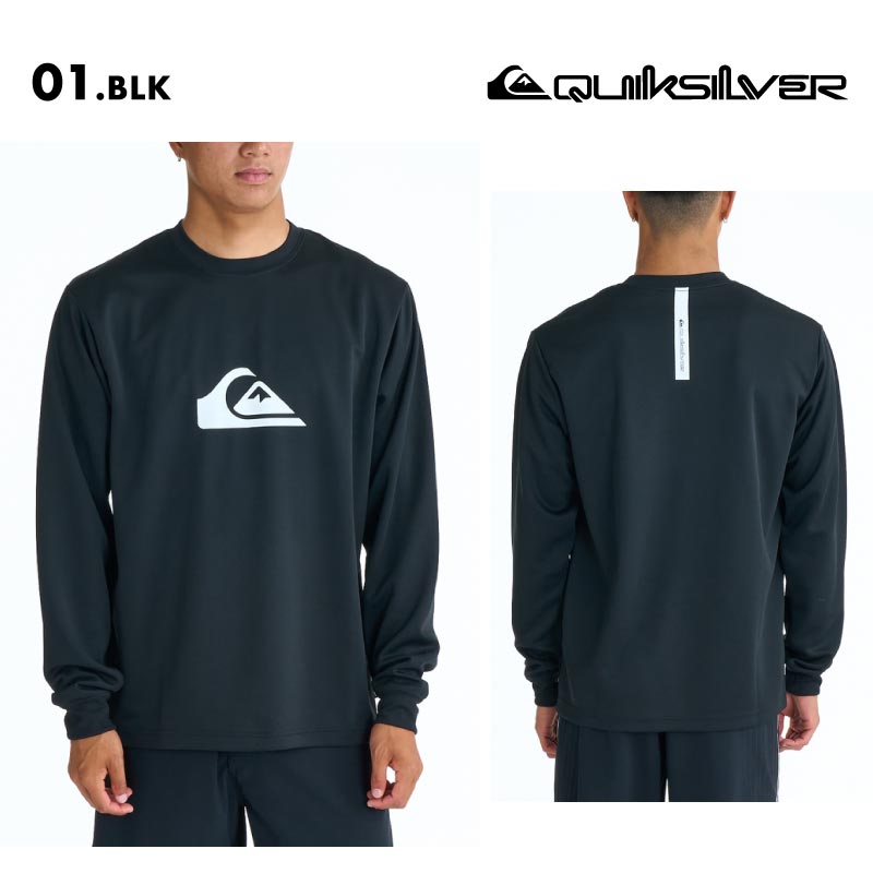 QUIKSILVER/クイックシルバー メンズ 長袖 ラッシュガード COMP LOGO LS 26 SPRING QLY261013 ボード 水着 サーフィン Tシャツ 海水浴 ビーチ 連結ループ シンプル 無地 ロゴ 男性用【メール便発送 26SS-01】