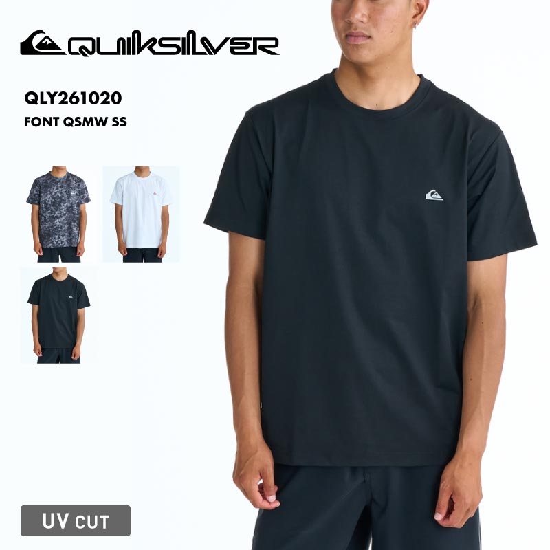 QUIKSILVER/クイックシルバー メンズ 半袖 ラッシュガード FONT QSMW SS 26 SPRING QLY261020 ボード 水着 サーフィン Tシャツ 海水浴 ビーチ 連結ループ シンプル 日焼け防止 ロゴ 男性用【メール便発送 26SS-01】