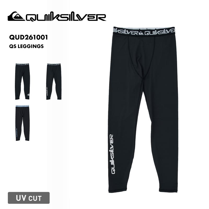 QUIKSILVER/クイックシルバー メンズ レギンス QS LEGGINGS 26 SPRING QUD261001 ボード 水着 サーフィン タイツ 海水浴 ビーチ 日焼け防止 マリンスポーツ 紫外線対策 ロゴ 男性用【メール便発送 26SS-01】