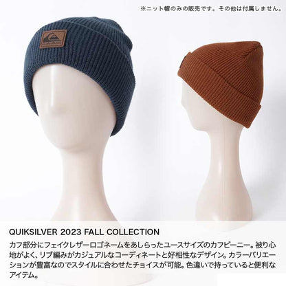 QUIKSILVER/クイックシルバー キッズ ダブル ニット帽 KBE234322 帽子 毛糸 ニットキャップ ビーニー ウォッチキャップ 折り返し スキー スノーボード スノボ 防寒 ジュニア 子供用 こども用 男の子用【メール便発送_RA23】