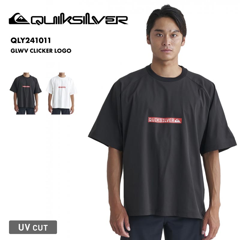 QUIKSILVER/クイックシルバー メンズ 半袖 ラッシュガードTシャツ GLWV CLICKER LOGO SS 2024 SPRING QLY241011 UVカット 水着 スイムウェア UPF50+ サーフィン  SUP 速乾 海水浴 ブランド ロゴ 夏服【メール便発送 24SS-06】