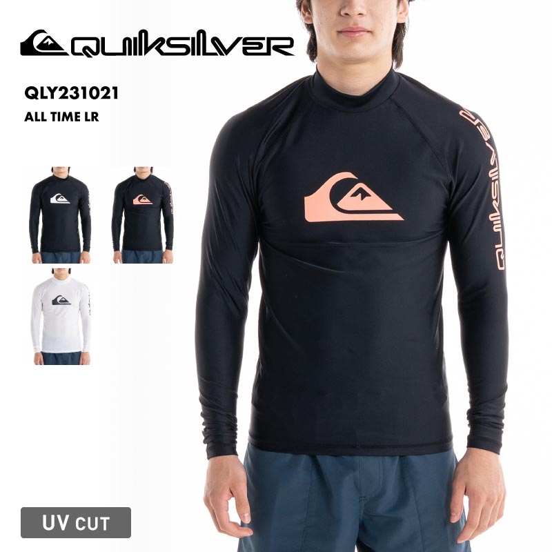 QUIKSILVER/クイックシルバー メンズ 長袖 ラッシュガード ALL TIME LR 2023 SPRING QLY231021 ロングスリーブ UVカット 紫外線対策 水着 プール UPF50+ レギュラーフィット ブランド 正規品 男性用【メール便発送 24SS-10】