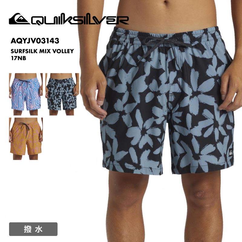 QUIKSILVER/クイックシルバー メンズ ボードショーツ SURFSILK MIX VOLLEY 17NB 2024 SPRING AQYJV03143 撥水 ボタニカル 柄 ドローコード ウエスト ポケット付き 速乾 海水浴 ブランド ロゴ【メール便発送 24SS-06】