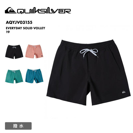 QUIKSILVER/クイックシルバー メンズ ボードショーツ EVERYDAY SOLID VOLLEY 19 2024 SPRING AQYJV03155 シンプル 無地 インナーメッシュ 撥水加工 ポケット付き 速乾 海水浴 ブランド ロゴ【メール便発送 24SS-06】