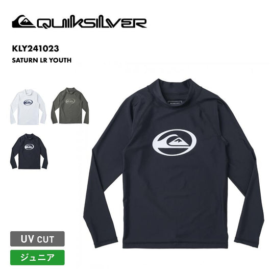 QUIKSILVER/クイックシルバー キッズ 長袖ラッシュガード SATURN LR YOUTH 2024 SPRING KLY241023 UVカット 水着 紫外線対策 紫外線カット UPF50＋ 速乾 伸縮 水遊び プール アウトドア ジュニア 子供用 こども用 男の子用 女の子用【メール便発送 24SS-07】