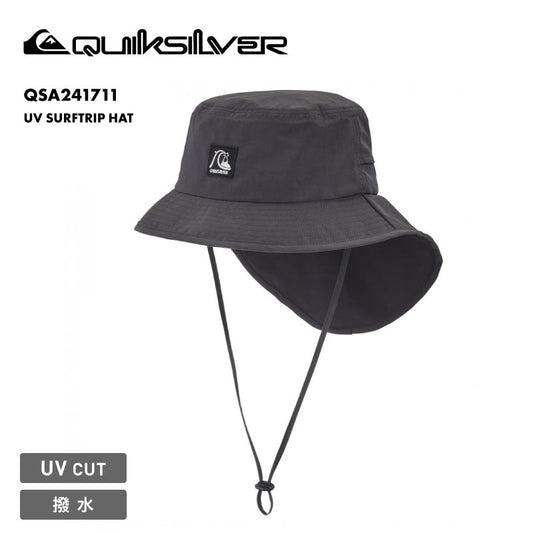 QUIKSILVER/クイックシルバー メンズ サーフハット UV SURFTRIP HAT 2024 SPRING QSA241711 帽子 サーフキャップ UVカット 紫外線対策 紐付き ネックガード アウトドア オシャレ フェス 海 男性用【メール便発送 24SS-07】