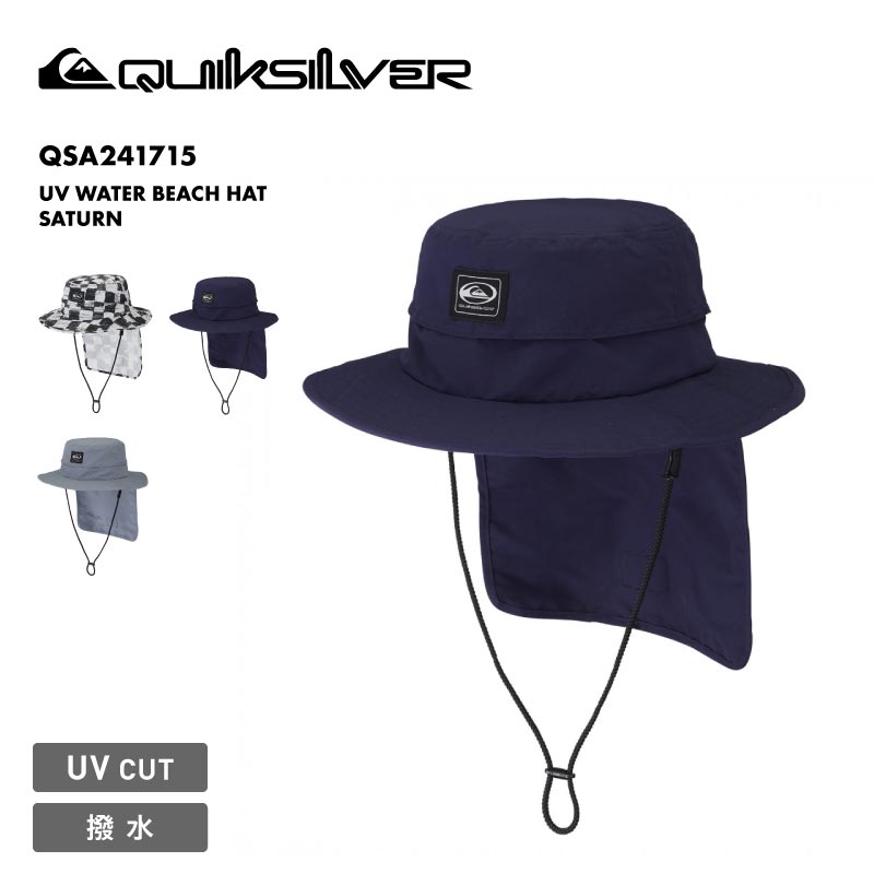 QUIKSILVER/クイックシルバー メンズ ビーチハット UV WATER BEACH HAT SATURN 2024 SPRING QSA241715 帽子 サーフハット UVカット 紫外線対策 紐付き ネックガード アウトドア オシャレ フェス 海 男性用