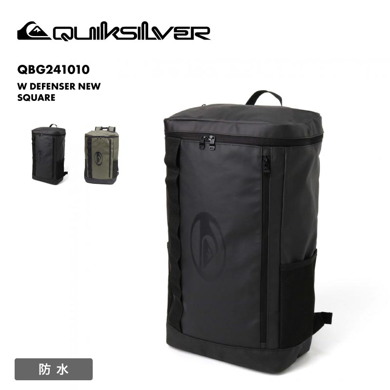 QUIKSILVER/クイックシルバー メンズ 防水バッグ W DEFENSER NEW SQUARE 2024 SPRING QBG241010 バックパック リュック 大容量 耐水 タピール素材 通学 アウトドア キャンプ トラベル 旅行 男性用