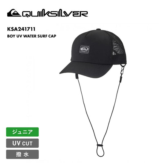 QUIKSILVER/クイックシルバー キッズ サーフキャップ BOY UV WATER SURF CAP 2024 SPRING KSA241711 帽子 UVカット 紫外線対策 紐付き メッシュ素材 水遊び 川遊び 海水浴 プール アウトドア ジュニア 子供用 こども用 男の子用 女の子用