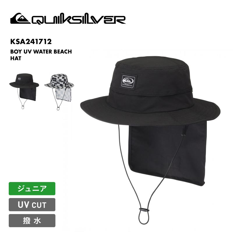 QUIKSILVER/クイックシルバー キッズ ビーチハット BOY UV WATER BEACH HAT 2024 SPRING KSA241712帽子 UVカット 紫外線対策 ネックガード サーフハット 水遊び 川遊び 海水浴 プール アウトドア ジュニア 子供用 こども用 男の子用 女の子用