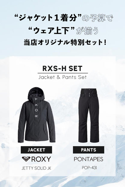 [新作予約 納期11月下旬] ROXY×ICEPARDAL スノーボードウェア レディース 上下セット レギュラーシルエット 中綿入り 撥水 防寒 26-27モデル RXS-H