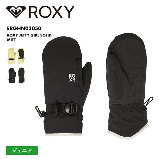 ROXY/ロキシー ジュニア ジュニア ミトングローブ ROXY JETTY GIRL SOLID MITT 2025-26SNOW ERGHN03050 スノーグローブ 手袋 スノー スキー スノボ スノーボード 耐水 防寒 ブランド かわいい ジュニア 子供用 こども用 男の子用 女の子用