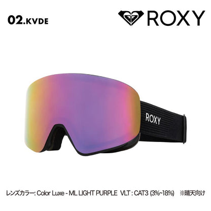 ROXY/ロキシー レディース スノーゴーグル FEELIN COLOR LUXE AF 2024-25 SNOW RGO243407 スキー スノボ スノーボード 着脱簡単 平面レンズ マルチレイヤーレンズ 軽量フレーム ウインタースポーツ カバー付 キズ防止加工 女性用