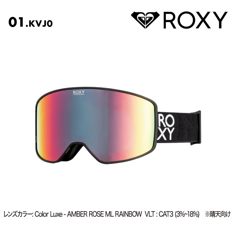 ROXY/ロキシー レディース スノーゴーグル STORM WOMEN AF 2024-25 SNOW RGO243408 スキー スノボ スノーボード UVカット 平面レンズ マルチレイヤーレンズ くもり防止 ウインタースポーツ カバー付 キズ防止加工 女性用