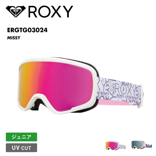 ROXY/ロキシー キッズ ジュニア スノーゴーグル MISSY 2024-25 SNOW ERGTG03024 スキー スノボ スノーボード UVカット 平面レンズ マルチレイヤーレンズ くもり防止 ウインタースポーツ カバー付 キズ防止加工 女性用