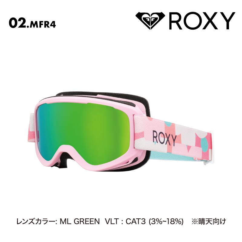 ROXY/ロキシー キッズ ジュニア スノーゴーグル SWEETPEA 2024-25 SNOW ERLTG03004 スキー スノボ スノーボード UVカット 平面レンズ マルチレイヤーレンズ くもり防止 ウインタースポーツ カバー付 キズ防止加工 女性用