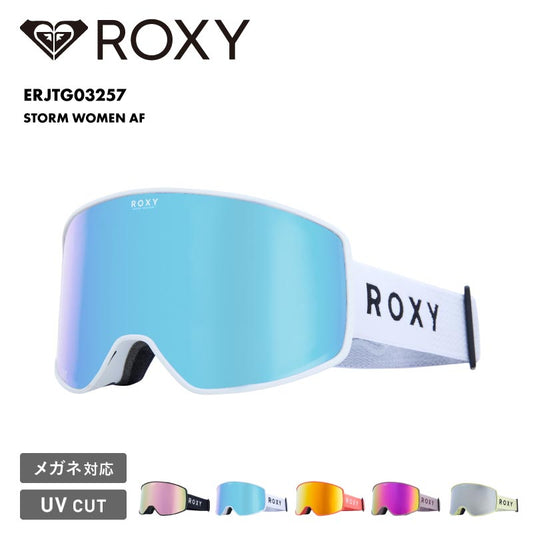 ROXY/ロキシー レディース 平面 スノーゴーグル STORM WOMEN AF 2025-26SNOW ERJTG03257 スノボ スノーボード スキー スノーボード UVカット くもり防止 キズ防止 メガネ可 女性用