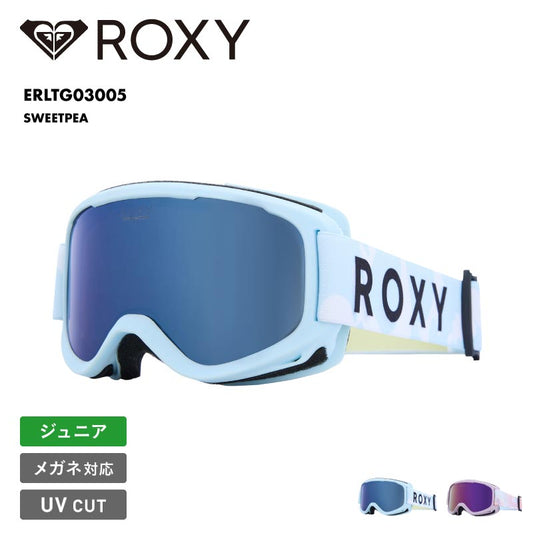 ROXY/ロキシー ジュニア ジュニア スノーゴーグル SWEETPEA 2025-26SNOW ERLTG03005 スノボ スノーボード スキー スノーボード ウインタースポーツ UVカット くもり防止 キズ防止 メガネ可 ジュニア 子供用 こども用 男の子用 女の子用